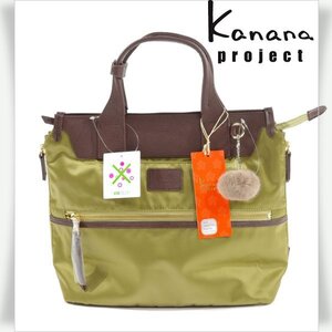 新品1円～★カナナプロジェクト Kanana project エース ACE リュック 2WAY レディース 軽量 PJ-14 リュックサック 17314 ハンドル◆4732◆