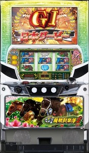 実機 税込 コナミアミューズメント パチスロ SGI優駿倶楽部2KB (GI優駿倶楽部2)◆コイン不要機付◆オプション多数有り