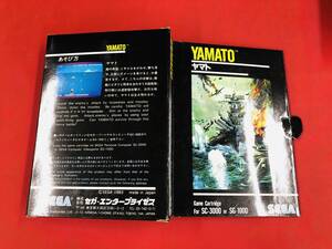 ヤマト YAMATO SEGA SC-3000 SG-1000 箱説付 同梱可！！即決！！大量出品中！！