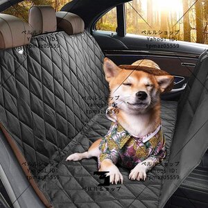 ペット用 ドライブシート 犬猫 ドライブ用品 車シートカバー 防水ド 後部座席 ペットボウル付き 滑り止め 洗濯機可 アウトドア