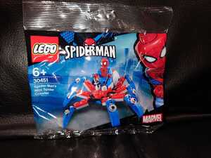 レゴ 30451 スパイダーマン LEGO