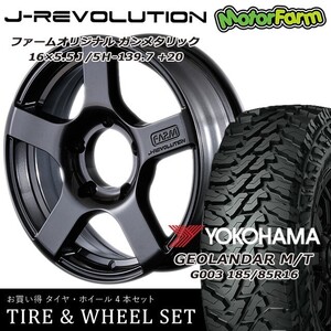 タイヤ ホイール 4本セット オリジナル J-REVOLUTION ガンメタリック 16×5.5J/5H+20 ヨコハマ ジオランダー MT G003 185/85R16