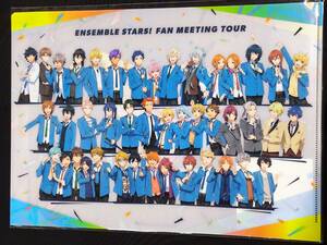 ☆クリアファイル☆ あんさんぶるスターズ あんスタ　2021 FMT　Fan Meeting Tour イベント限定 描き下ろし / gg42