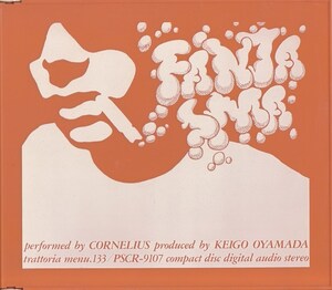 CORNELIUS / コーネリアス / ファンタズマ /中古CD!!75716/C