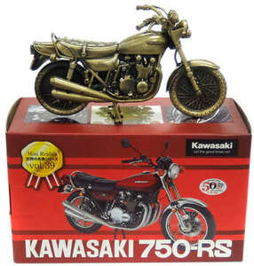 KAWASAKI 750-RS(ゴールドメッキ) 「世界の名車シリーズ vol.39」 レッドバロン創立50周年記念特別仕様