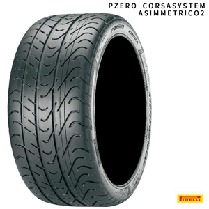 送料無料 ピレリ 承認タイヤ PIRELLI P-ZERO CORSASYSTEM ASIMMETRICO2 245/35ZR19 93Y XL (AR) 【1本単品新品】