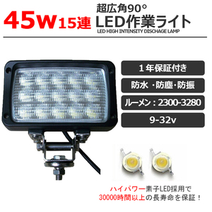 角形 角型 led作業灯 集魚灯 12v24v 45w ワークライト 船 デッキライト led 作業灯 12v 24v 広角 LEDワークライト 集魚灯 漁船