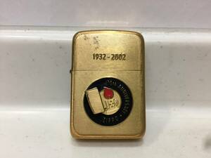 Zippo　ジッポー　1932-2002　70th Anniversary　2002年製　70周年記念　　　T75　　　　KJ1