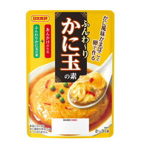 ふんわ～り かに玉の素 ２～３人前 100g 日本食研/4852ｘ３個セット/卸 市販のカニ風味かまぼこで簡単調理/送料無料