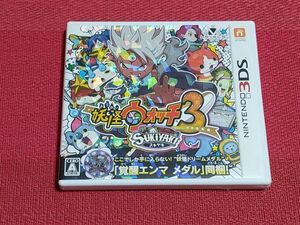 3DS 妖怪ウォッチ3 スキヤキ