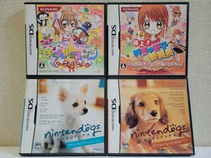 中古☆DS 女子向け 4本セットE 送料無料 3DS 箱,説明書付き きらりんレボリューション,めちゃモテ委員長,ニンテンドッグス,柴 Mダックス