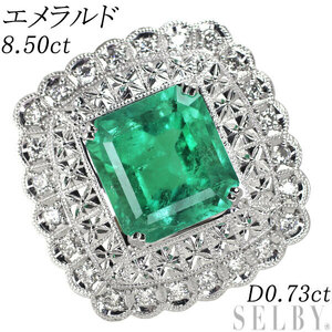 Pt900 エメラルド ダイヤモンド ペンダントトップ 兼帯留め 8.50ct D0.73ct 新入荷 出品1週目 SELBY