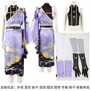 cos9735NU: カーニバル ニューカーニバル SSR玖夜 木の葉散る 変化の宴 コスプレ衣装