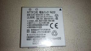 docomo 電池パック N22　動作確認済み