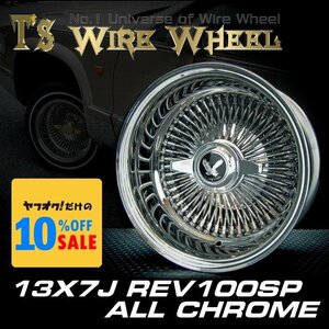 ワイヤーホイール T’s WIRE 13X7J REV100SP オールクローム4本セット （ローライダー USDM インパラ キャデ タウンカー）