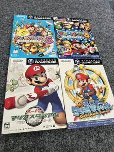 ゲームキューブ マリオパーティ 4本セット