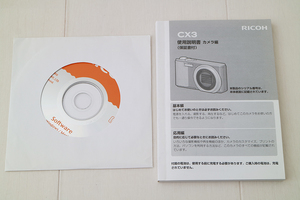 ＜ リコー ＞ RICOH CX3 ＜ CD 取扱説明書 ＞