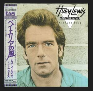 【TOCP-70589/紙ジャケ/帯付】ヒューイ・ルイス＆ザ・ニュース/ベイ・エリアの風　紙ジャケット　Huey Lewis And The News/Picture This