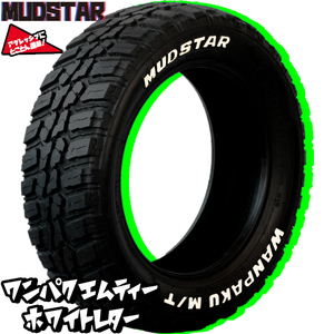 155/65R14 14インチ マッドスター ワンパク MT 1本 正規品 タイヤのみ