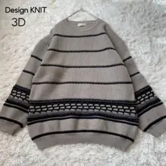 CERES Design KNIT 立体編みニットヴィンテージ　クージー風