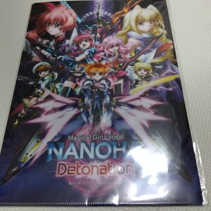 【未開封品】劇場版 魔法少女リリカルなのは Detonation クリアファイル 非売品 特典 なのは フェイト 魔法 アニメ グッズ