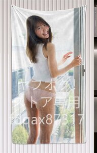 川津明日香/超厚手/大判タオル&バスタオル/105cm×55cm