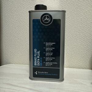 Mercedes-Benz ブレーキフルード DOT4 PLUS 1L