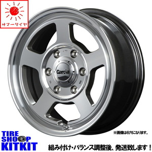 215/65R16 サマータイヤホイールセット ハイエース (MUDSTAR MT & GARCIA Chicago5 6穴 139.7)