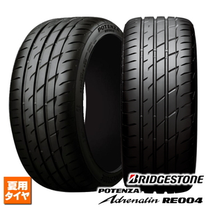 在庫あり！215/45R17 91W XL 2023年製 新品4本セット ブリヂストン POTENZA Adrenalin RE004 法人宛て送料無料 サマータイヤ