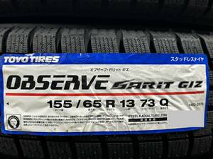 【全国送料無料】トーヨー　OBSERVE GARIT GIZ 155/65R13 23年製 冬タイヤ４本セット！ ☆在庫あり！数量限定！即日発送対応! 軽自動車等