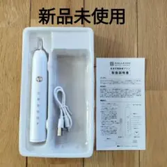 新品未使用　ガレイド　電動歯ブラシ