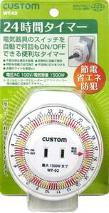 【新品・在庫２】　ELPA　24時間タイマー　WT-02　各種家電　水槽　植物　キッチン　省エネ　節電　