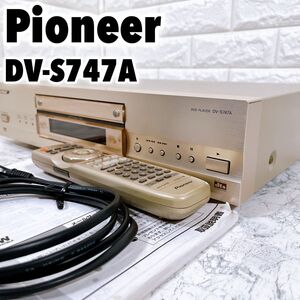 パイオニア SACD DVDプレーヤー DV-S747A Pioneer リモコン 取説付き オーディオ機器 映像機器