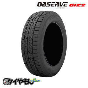 トーヨータイヤ オブザーブ ガリット ギズ2 145/80R13 145/80-13 75Q 13インチ 2本セット TOYO TIRE OBSERVE GRIT GIZ2 国産 スタッドレ