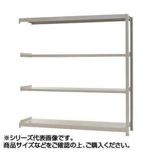 軽中量ラック　耐荷重150kgタイプ　連結　間口1800×奥行450×高さ1800mm　4段　アイボリー /a