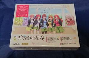 ★美品★ BD 映画「五等分の花嫁」特装版