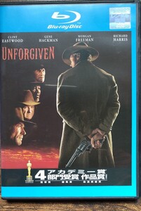 許されざる者 [Blu-ray Disc] クリント・イーストウッド=監督 出演=ジーン・ハックマン モーガン・フリーマン リチャード・ハリス ほか