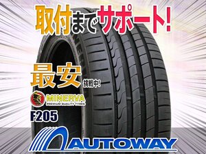 ◆新品 225/35R20 MINERVA ミネルバ F205