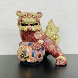 九谷焼 玉乗り獅子 赤獅子 縁起物 魔除け 金彩 色絵 陶器 置物 インテリア 狛犬 唐獅子