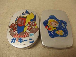 1040362a【昭和レトロ アルミ弁当箱 2点】マグネロボ ガキーン 宇宙絵柄 男の子/子ども用/中古品/テイネン ホクセイ