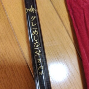 ダイコー　グレ竿　5・4ｍ 磯竿　(中古) 釣竿　