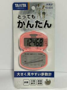 TANITA 　タニタ 　歩数計　PD-635 未使用　ピンク