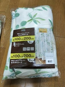 【中古】ニトリ ドレープカーテン アジャスターフック付 Aフック付 タッセル付 幅100×丈200 NITORI 花粉 洗濯可 新生活 ③ 半年使用 形状