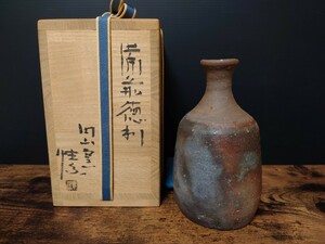 【金重まこと】円山窯 備前 徳利 共箱 酒器 / 父 金重素山 叔父 金重陶陽 