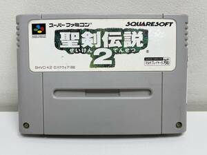 ニンテンドー　ファミコン　聖剣伝説2　【YP2483】