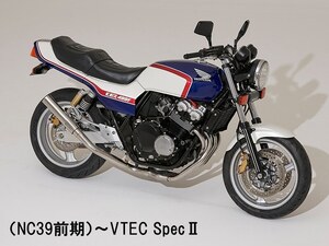 22022/30CB400SF （NC39後期）VTEC SpecⅢ　CBX400F1型　青/白カラーTYPE-X外装Wあん抜きシートナローカウル仕様セット