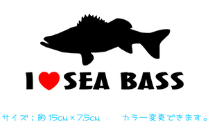 I LOVE SEABASS ハート ステッカー 　　　　　　　　　　　　　　愛　　海釣り 鱸 スズキ ミノー シーバス ビーフリーズ chiaki