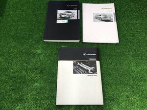 ★LEXUS LS460 2007/8/1 初版 -取扱説明書 取説 MANUAL BOOK FB308★