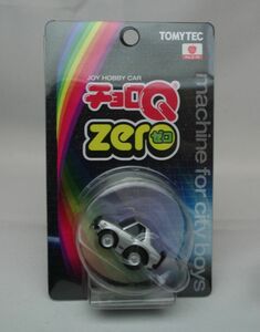 【送料込】未開封　チョロQ zero ゼロ　日産　スカイライン　2000ターボ　GT-E　銀　Z-36a