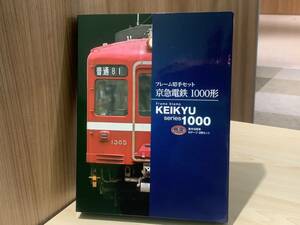 【10936】京急電鉄 1000形 フレーム切手セット 集中冷房車 Nゲージ2両セット 鉄道模型 鉄道コレクション トミーテック/鉄道模型 コレクター